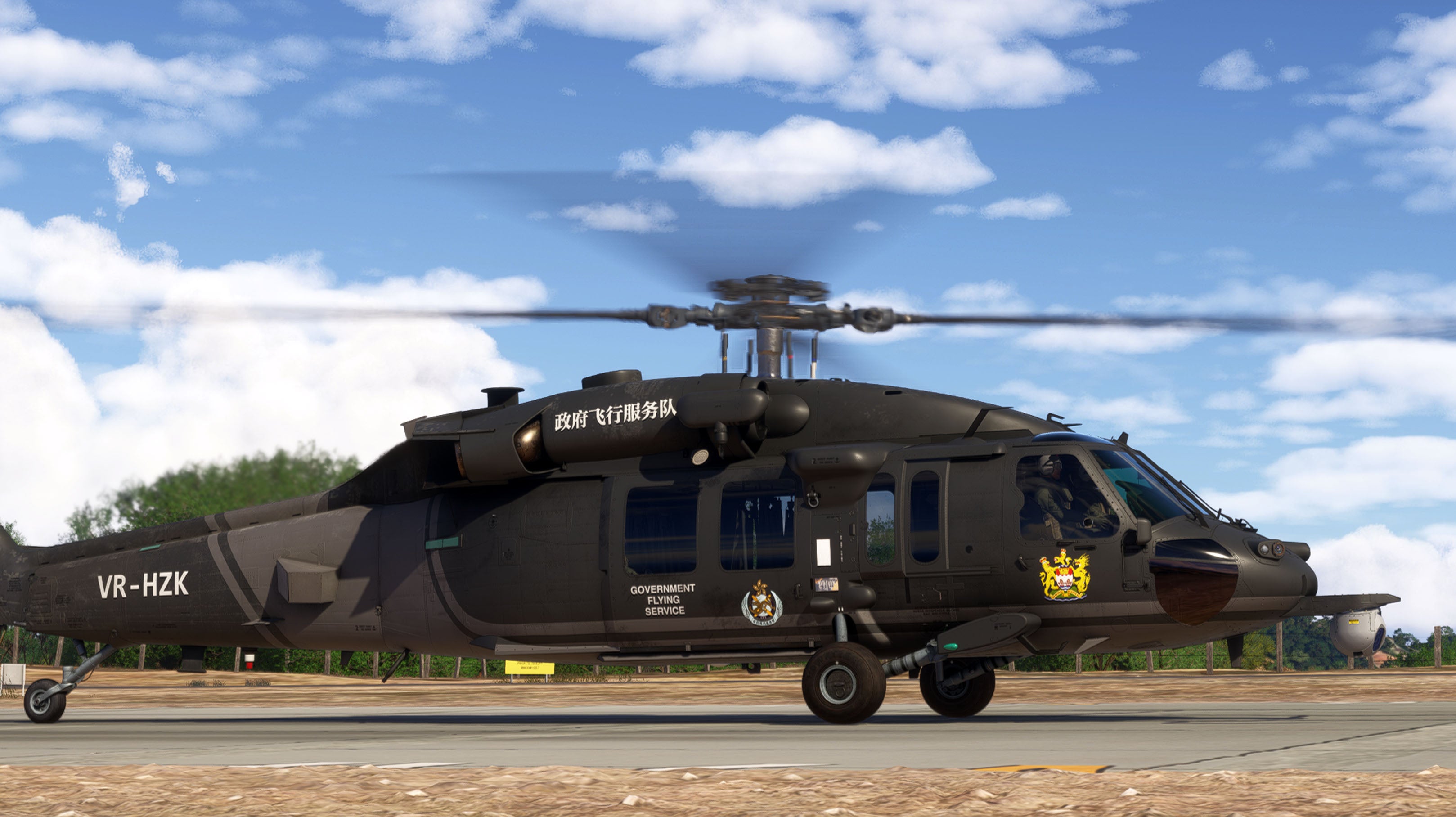 MH60 Livery Pack 1 for MSFS20/24